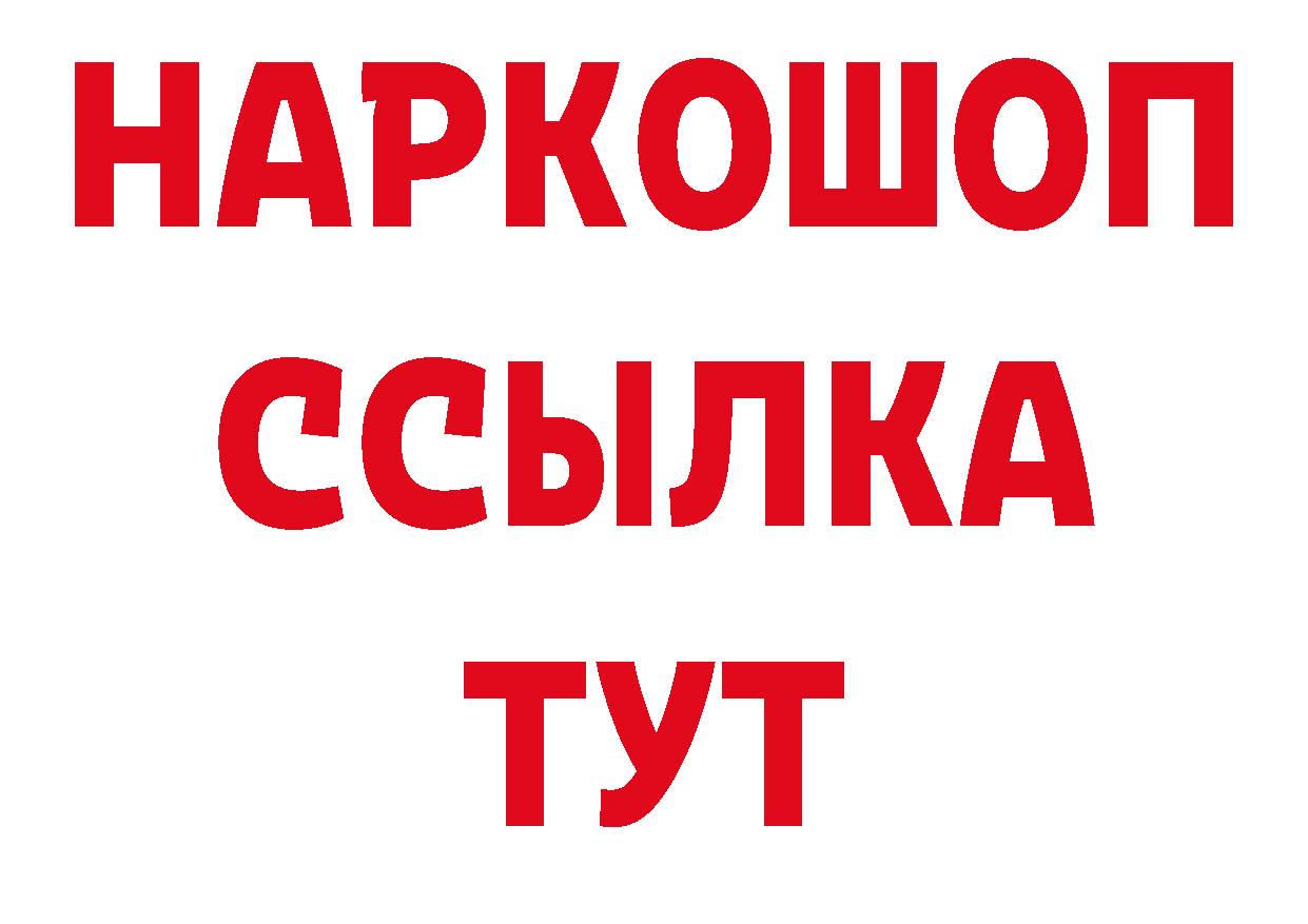 Печенье с ТГК марихуана вход сайты даркнета blacksprut Нефтекумск