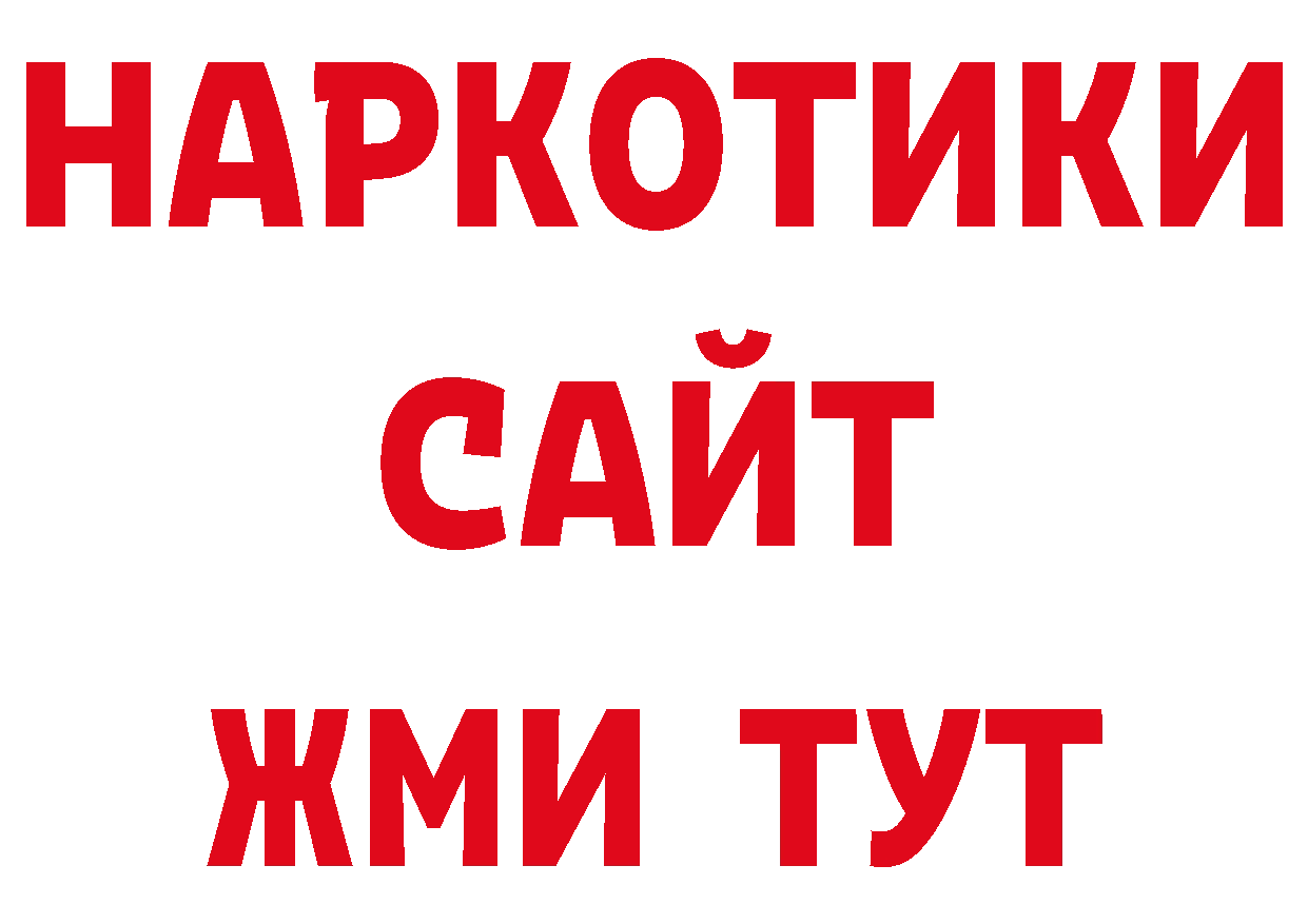 КОКАИН Колумбийский как зайти это ОМГ ОМГ Нефтекумск