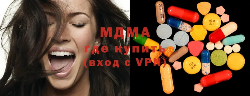 что такое   Нефтекумск  MDMA молли 